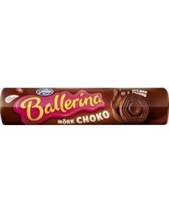 Ballerina Mörk Choklad, 205g